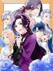 我天命大反派漫画免费观看第218话天命棋盘翻面封面