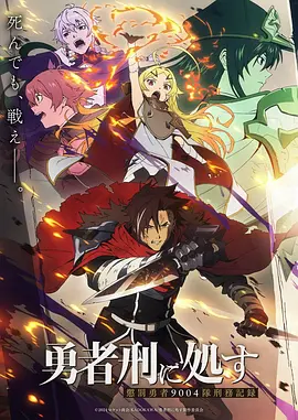 我天命大反派漫画第217话反派的第二张底牌封面
