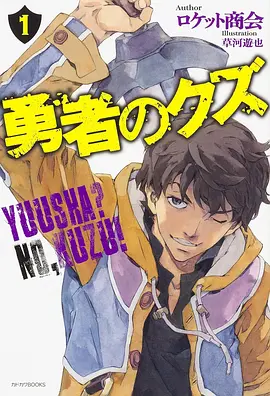 我天命大反派漫画第207话反派的第一条底线封面