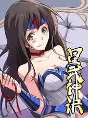 我天命大反派漫画第214话朝堂之上无人识我封面